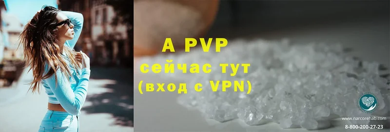 A-PVP мука  наркошоп  Бологое 