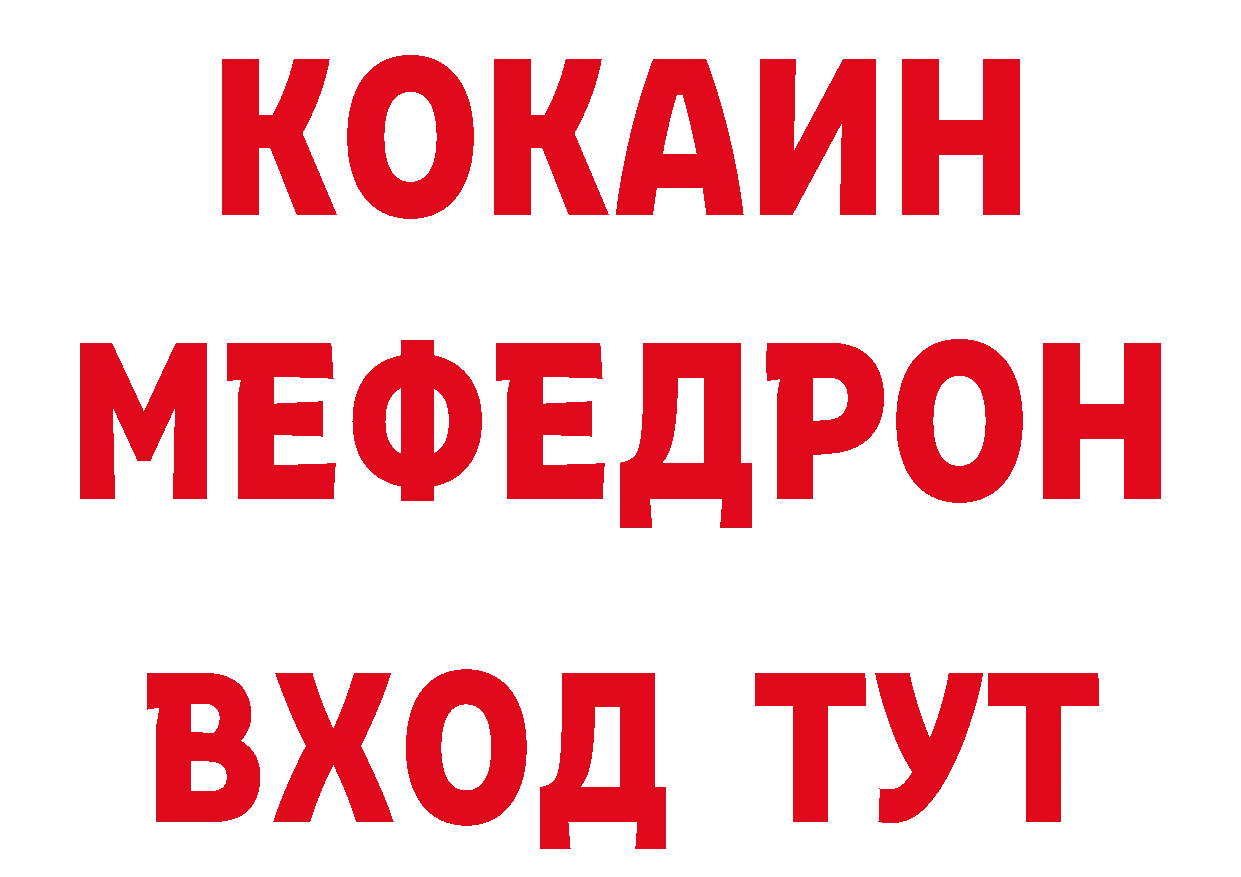 Cannafood конопля ТОР нарко площадка гидра Бологое